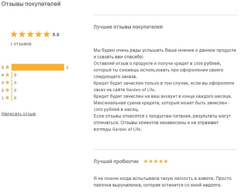 Гарденмарт отзывы покупателей о качестве. Отзывы о интернет магазине Гарденмарт.