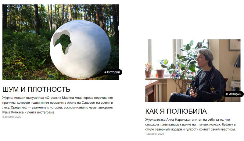 glavstroy.ru цифровой журнал
