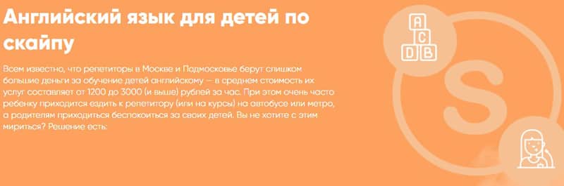 lingua-airlines.ru английский для детей
