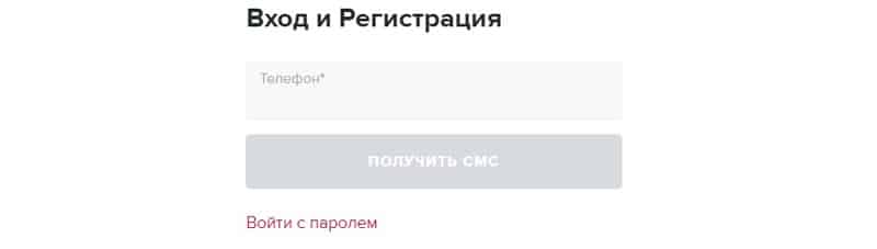 МаксиПРО.ру регистрация