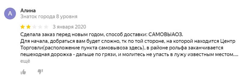 Marmelad Show.ru отзывы