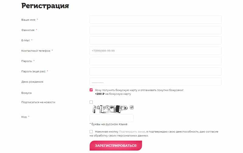 mdshow.ru регистрация