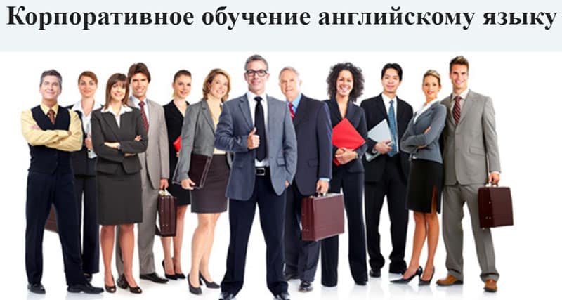melene.ru корпоративное обучение
