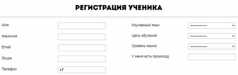 ninnel.ru регистрация