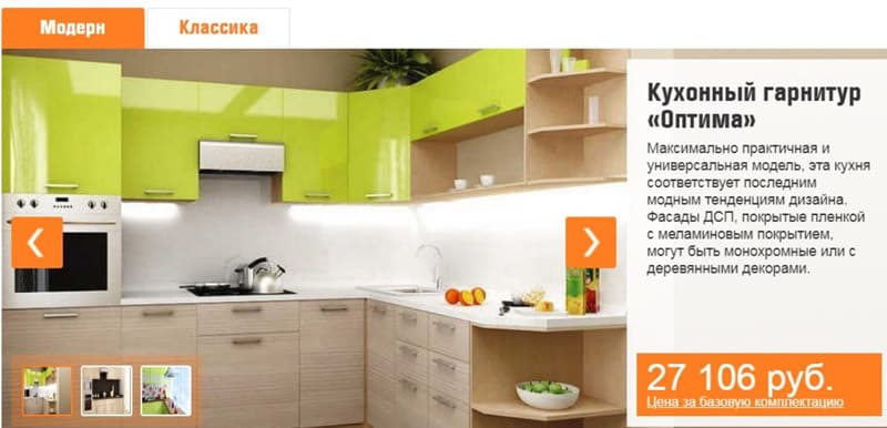 obi.ru дизайн кухонь
