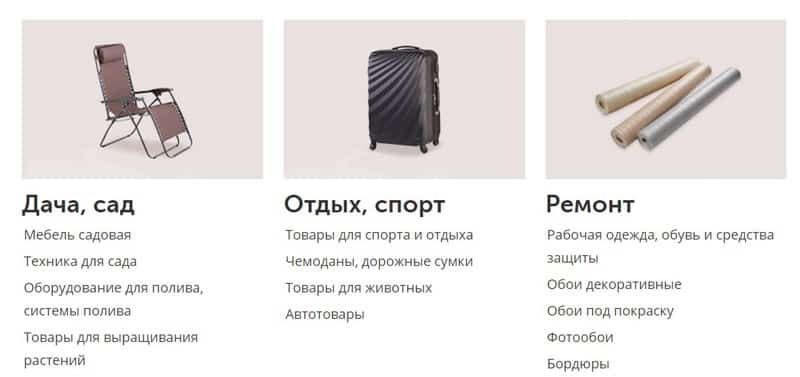 tddomovoy.ru товары для дома и дачи
