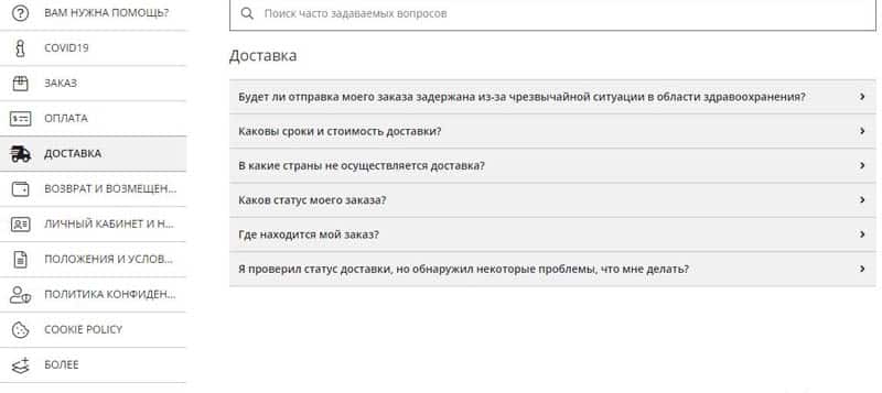 guess.ru отзывы