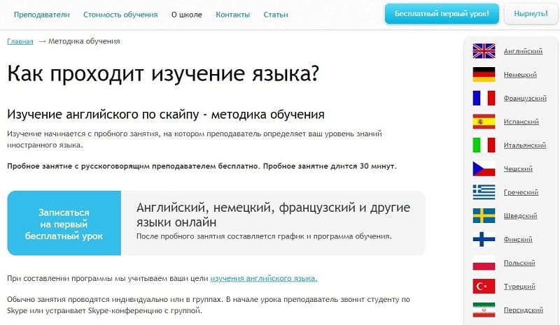 wrabbit.ru курсы
