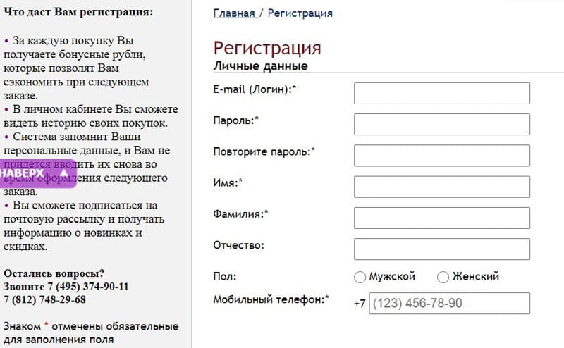1ст-оригинал.ру регистрация