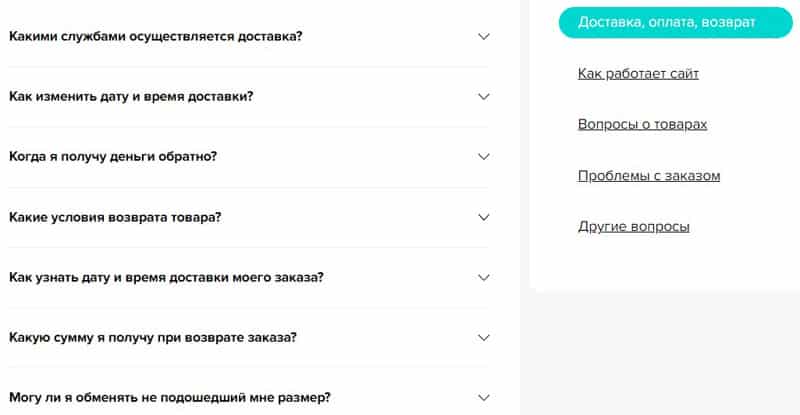 befree.ru справочная информация
