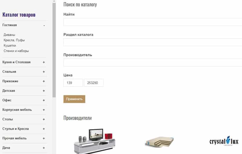 классмебель-шоп.ру каталог товаров