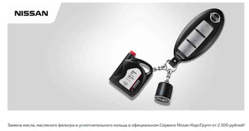 Kors-Group замена масла от 2100 рублей