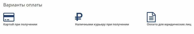 Linea Flex.ru оплата заказа