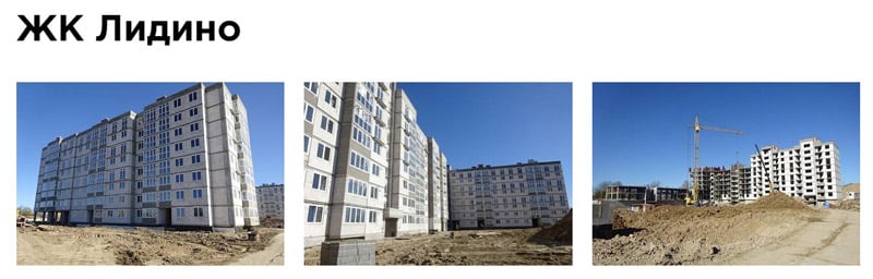 Мегаполис квартиры в ЖК «Лидино»