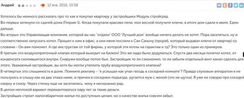 mds39.ru отзывы