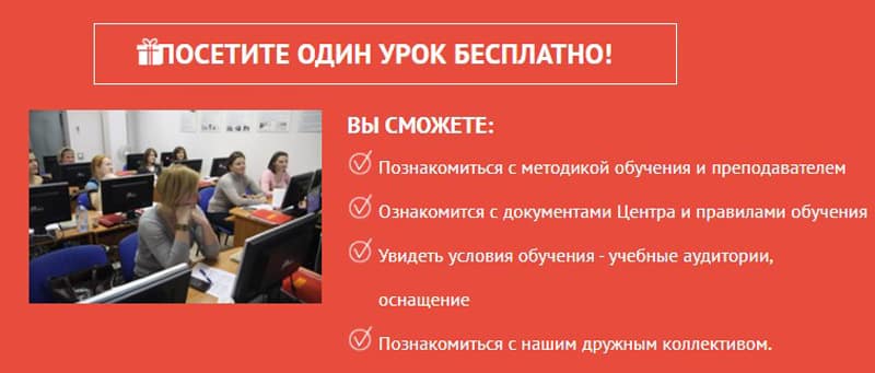 cpb-runo.ru бесплатный урок