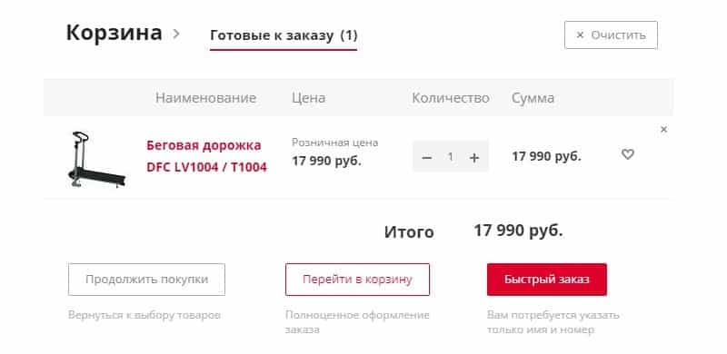 sportimperial.ru оформить заказ