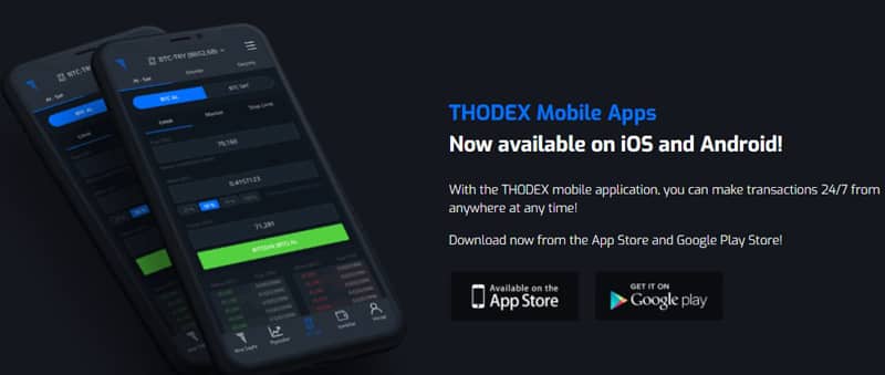 Тодекс мобильное приложение