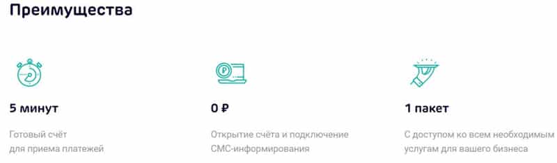 akbars.ru преимущества подключения