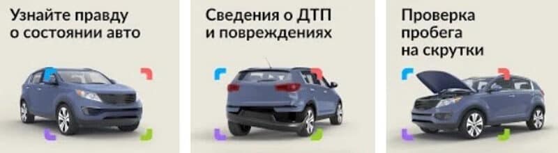 autoteka.ru мобильное приложение