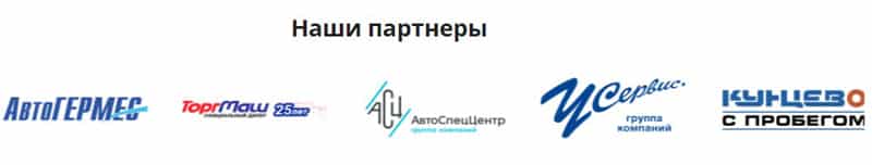 bankauto.ru партнеры