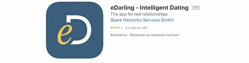 eDarling мобильное приложение