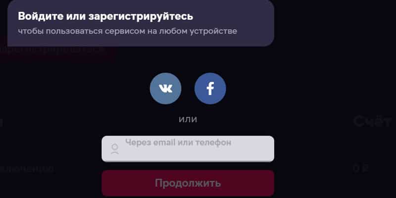 Подключить иви за рубль. Ivi Foundation что это за программа. Приложение иви не воспроизводит видео Алмаз кошелек.