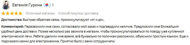sawo.ru отзывы