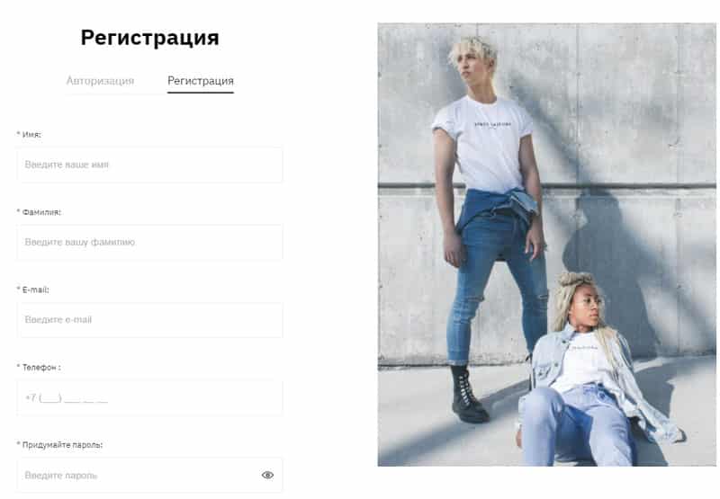 Underline Store.ru регистрация