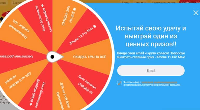 bombbar.ru розыгрыш призов