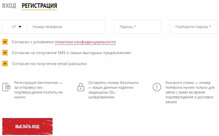 bombbar.ru регистрация