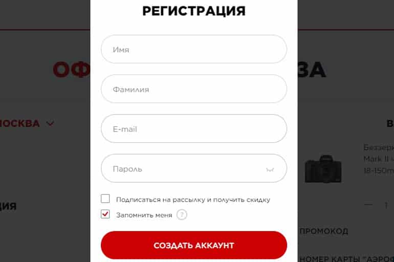 store.canon.ru регистрация