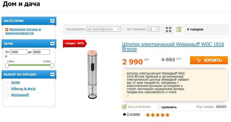 tehnostudio.ru товары для дома и дачи