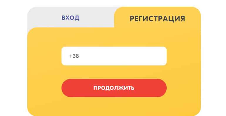 antoshka.ua регистрация