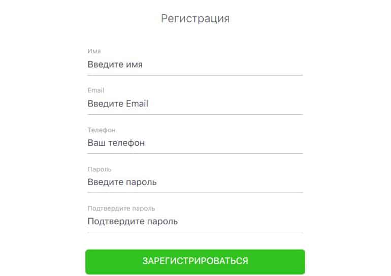 bigmag.ua регистрация