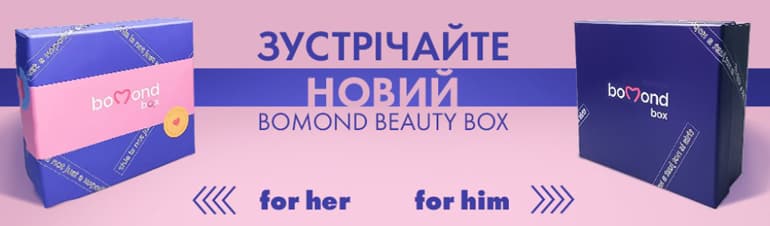 Бомонд Beauty Box