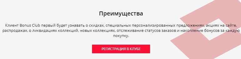 lotto-sport.com.ua 300 грн за регистрацию