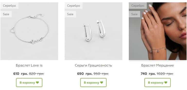 minimal.com.ua распродажа