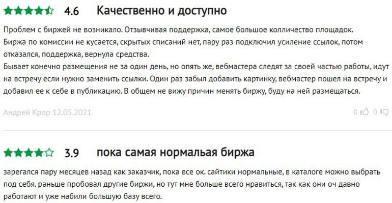 miralinks.ru отзывы