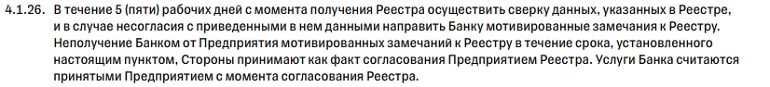 tinkoff.ru погашение задолженностей