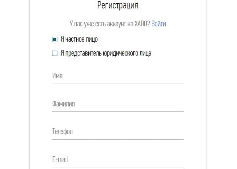 xado.ua регистрация
