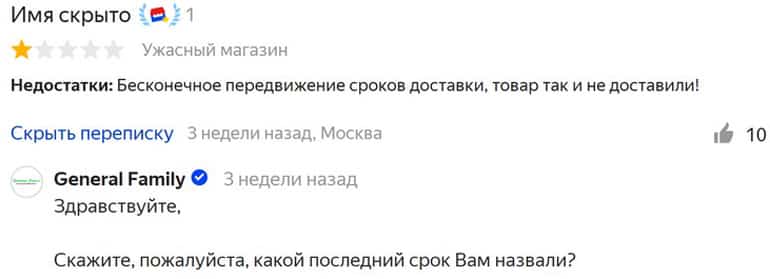 general-family.ru отзывы