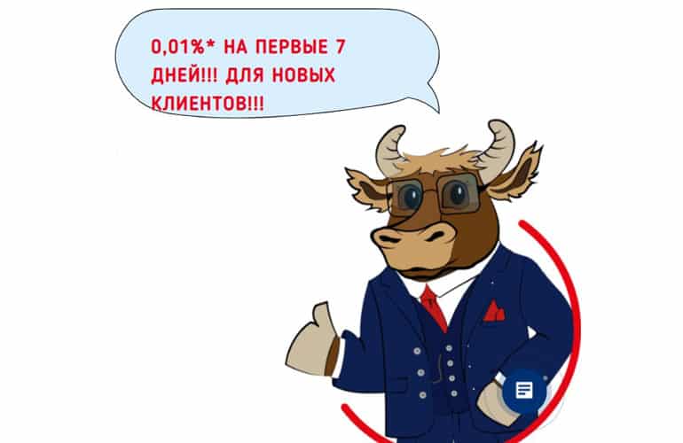 novikredyty.com.ua кредит под 0.01%