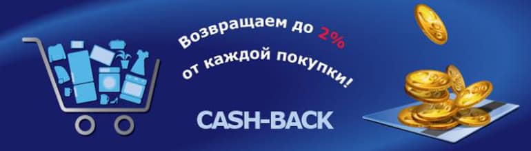 tascombank.ua кэшбэк