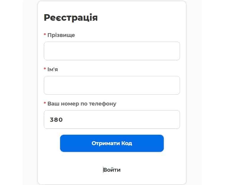 zecredit.com.ua зарегистрироваться