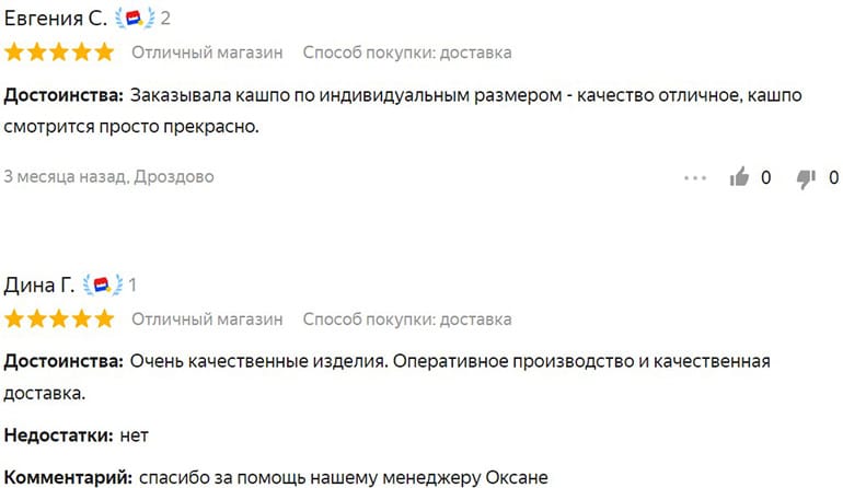 concretika.ru отзывы