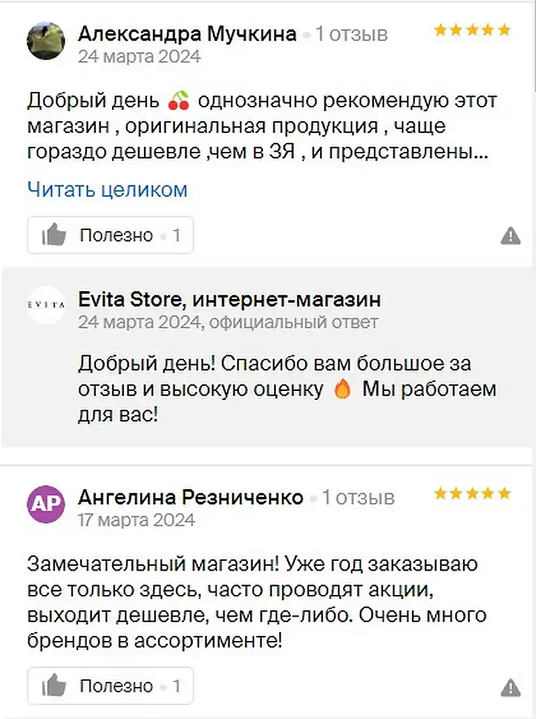 evitastore.ru отзывы пользователей 