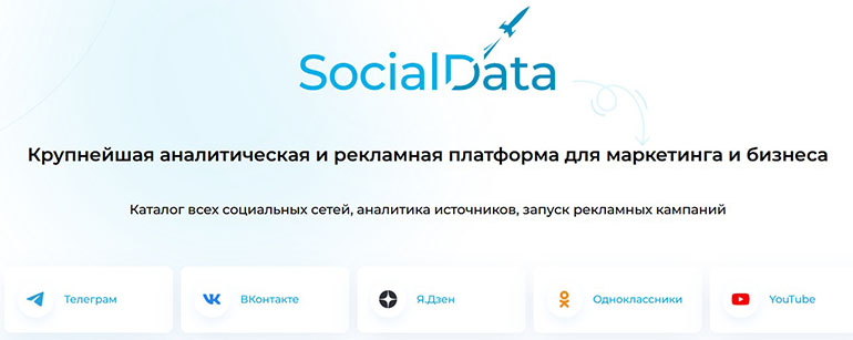 socialjet.pro ВКонтакте