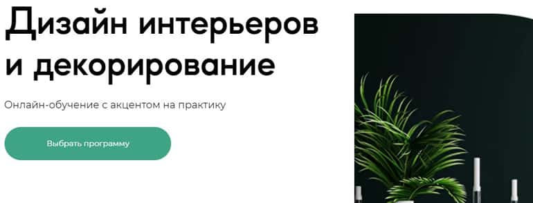 sredaobuchenia.ru дизайн интерьеров
