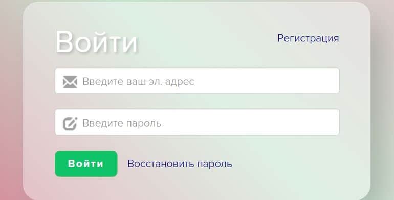 akademiaperemen.ru регистрация аккаунта